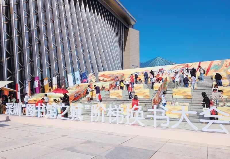 深圳图书馆.jpg